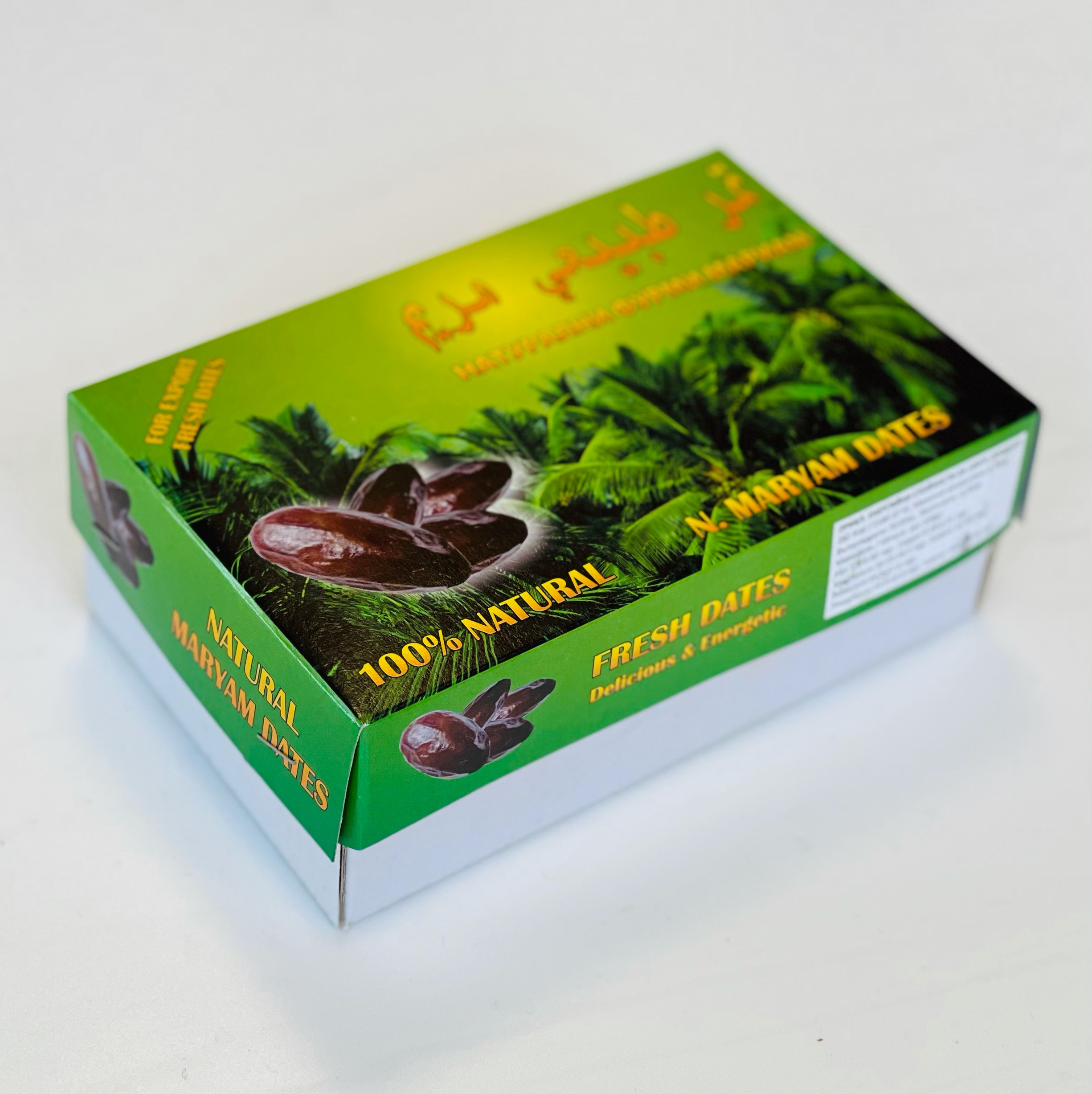 ФУРМИ КУТИЯ (550ГР)