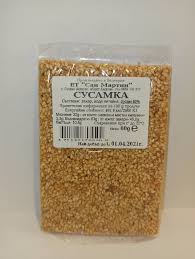 СУСАМКА